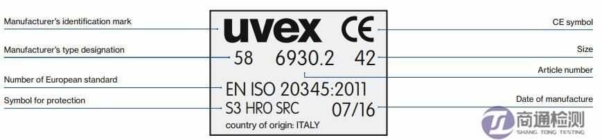 安全鞋CE認證標簽要求