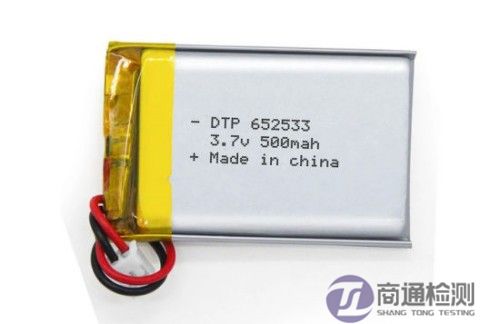 電池IEC 62133-2 測(cè)試 電池IEC 62133-2 測(cè)試