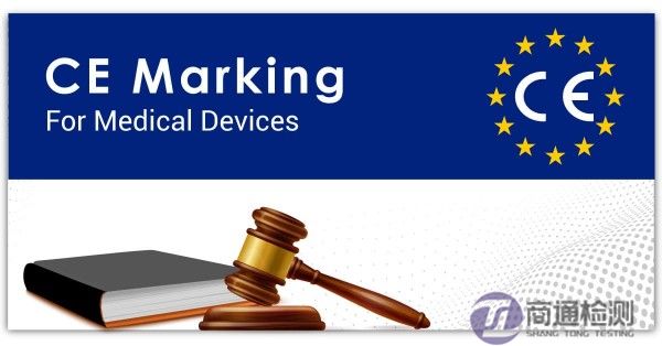 CE認(rèn)證 CE認(rèn)證