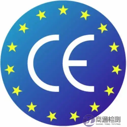 EN 17353:2020增強可見性的反光服