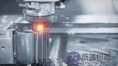 EN ISO 28881:2022電火花加工機床 EN ISO 28881:2022電火花加工機床