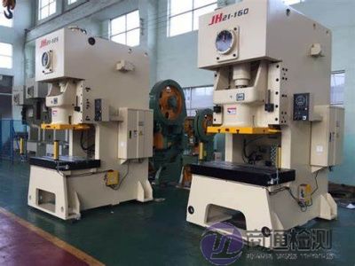 氣動壓力機EN ISO 16092-4:2020 氣動壓力機EN ISO 16092-4:2020