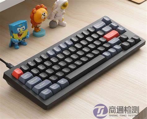 鍵盤CE認(rèn)證