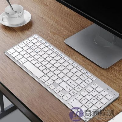 藍牙鍵盤CE認證 藍牙鍵盤CE認證