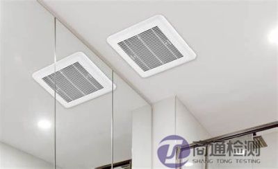 衛(wèi)浴排氣扇EN 60335-2-80 衛(wèi)浴排氣扇EN 60335-2-80