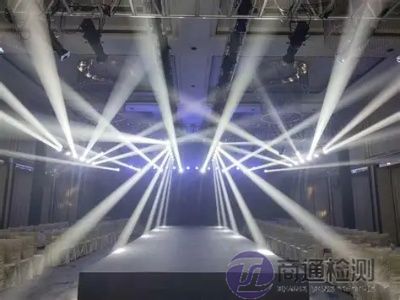 舞臺燈光設備CE認證 舞臺燈光設備CE認證