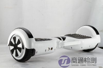 平衡車(chē)CE認(rèn)證