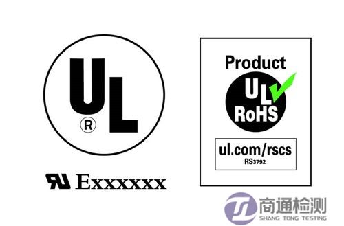 電池ul認(rèn)證 電池ul認(rèn)證